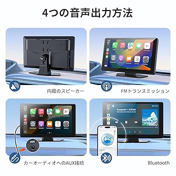 ディスプレイオーディオ 9インチポータブル カーオーディオ バックカメラ付き ディスプレイオーディオ 9インチ ポータブル バックカメラ付き